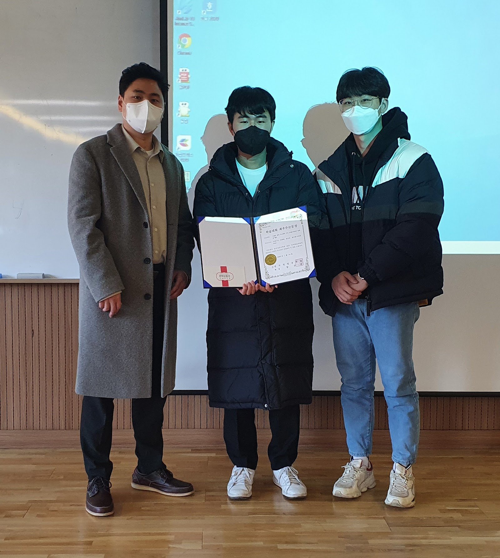 Best Paper Award, KSPE 2021