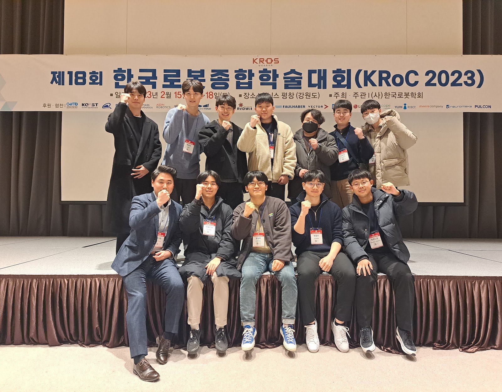 KROC 2023