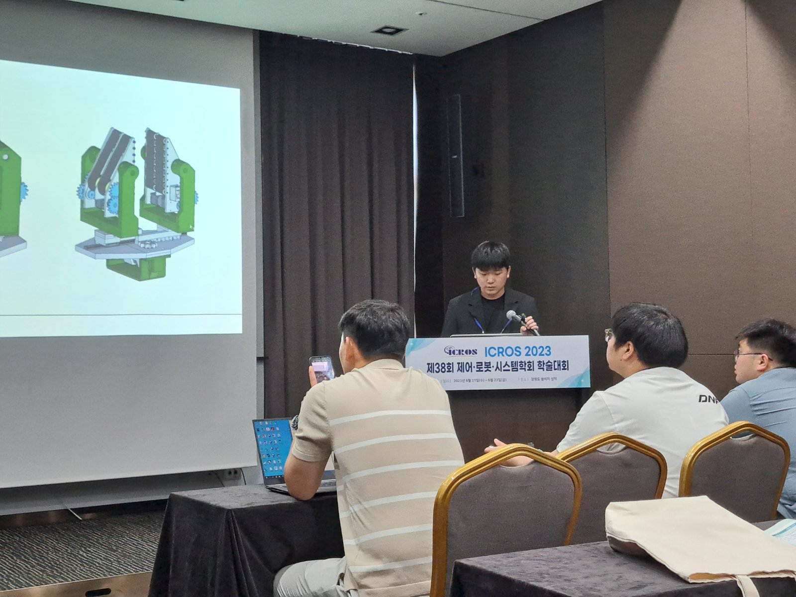 ICROS 2023, Samcheok