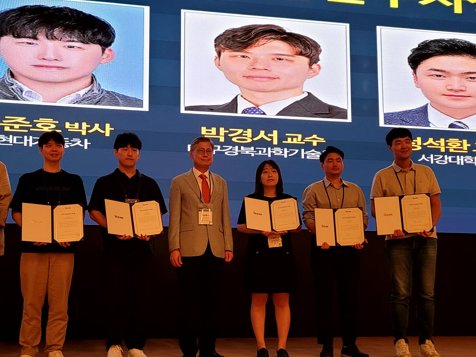 ICROS 2024 — Excellence Paper Awards & Young Researcher Award