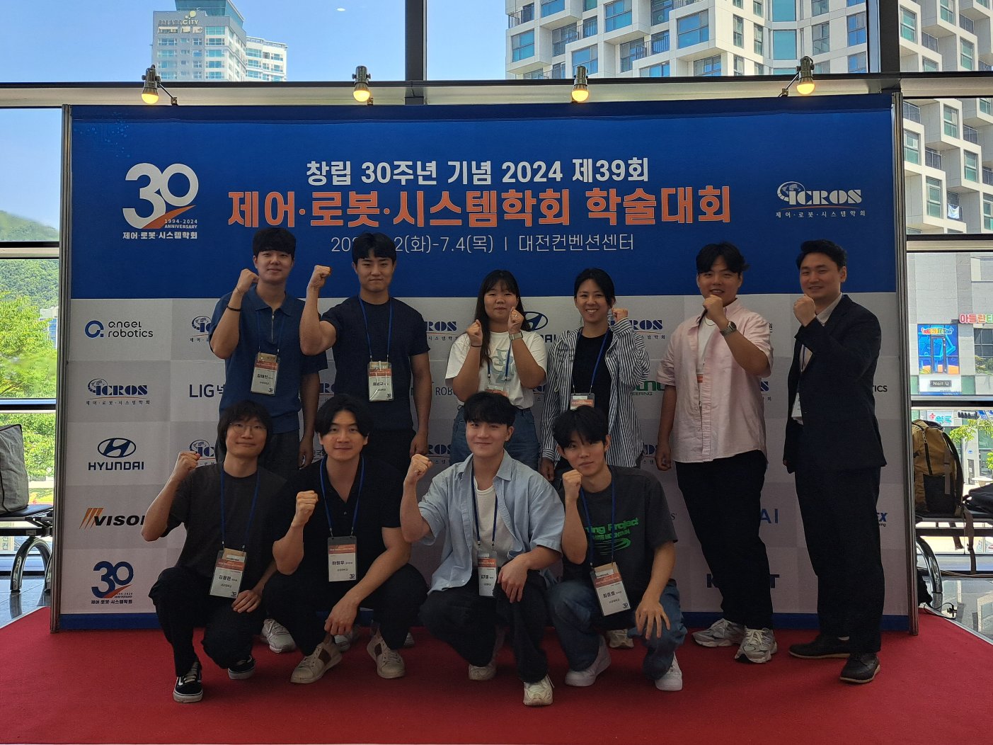 ICROS 2024 — Excellence Paper Awards & Young Researcher Award
