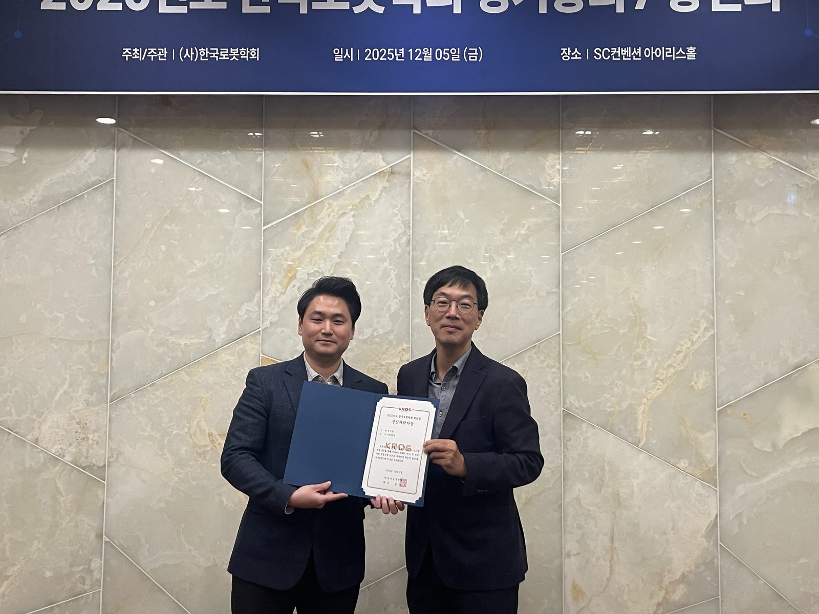 Young Scientist Award, KROS