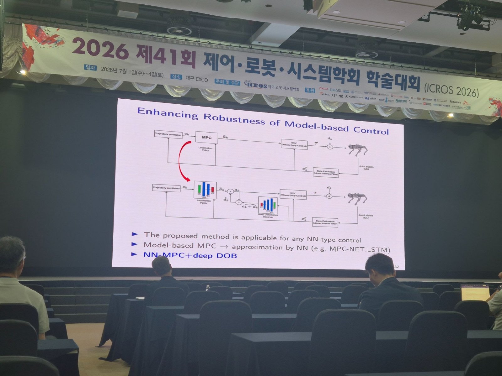 ICROS 2026, Daegu EXCO