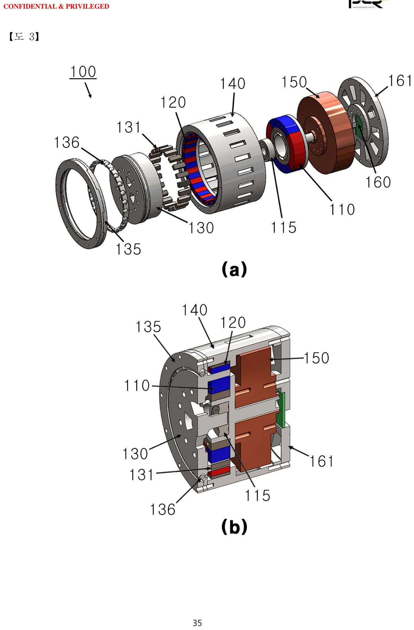 Figure — Control system and method for a coaxial magnetic gear-based drive module