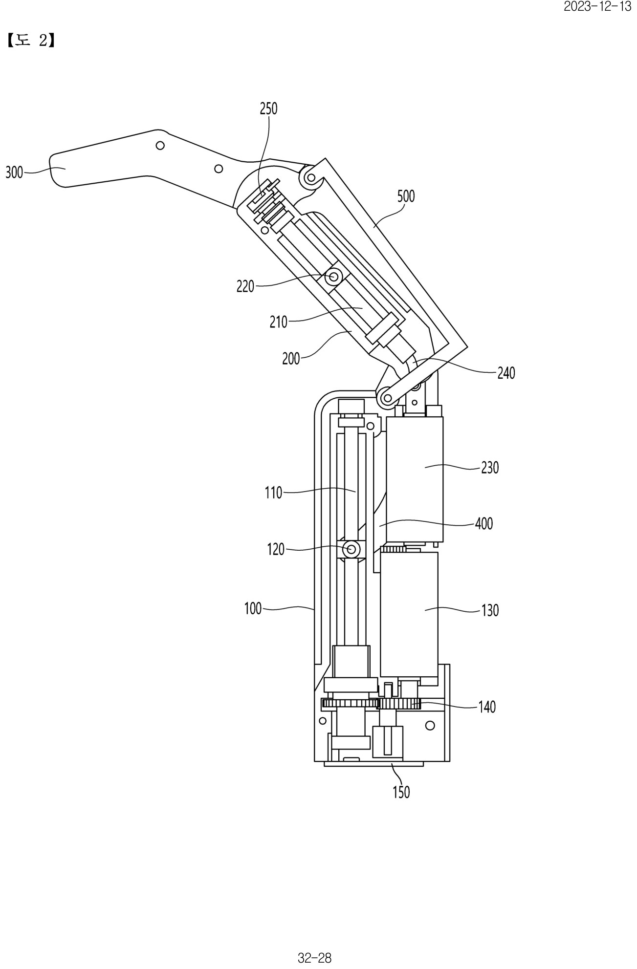 Figure — Robot hand